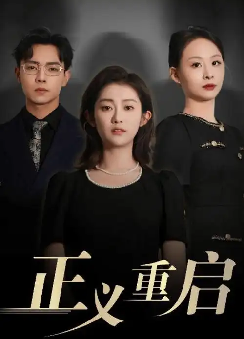 萤火纪年动漫番剧免费在线观看