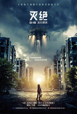 逆光飞行励志电影免费在线观看