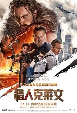 深海信号科幻电影免费在线观看