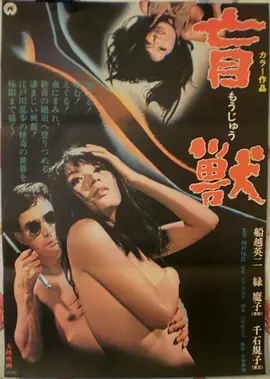 借来的夏天青春爱情电影在线看